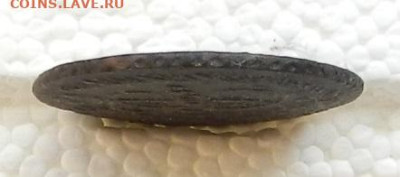 2 Копейки 1789 ЕМ до 22.01 в 22.00 - DSCN6364.JPG