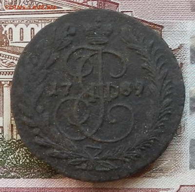 2 Копейки 1789 ЕМ до 22.01 в 22.00 - DSCN6345.JPG