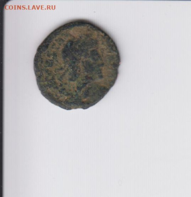 Античная монета. - ScanImage1524