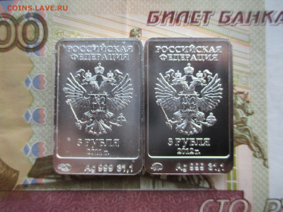 3р сочи Мишка и Леопард - IMG_0166.JPG