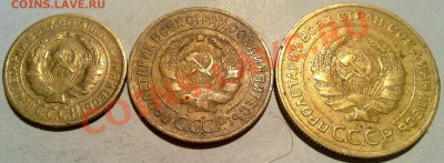 2-3-5коп29.Красивые. до 28.02 в 23-00 мск - 270220122348