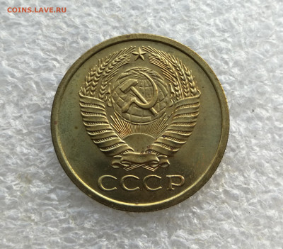 5 копеек 1966 год  наборный до 31.01 в 22-00 - IMG_20260118_173350