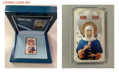 2дол 2016 Ниуэ Икона Ксения Петербургская, Ag999, до 25.01 - Ф 2016-2 Ксения Петербургская-0