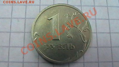 1 рубль 2002 СПМД- наборная- оценка - S1140008.JPG