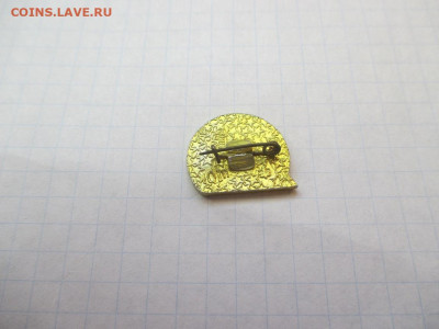 Значок ПТО 1940-1990 год.Значок . Кубань .(1) - IMG_1882.JPG