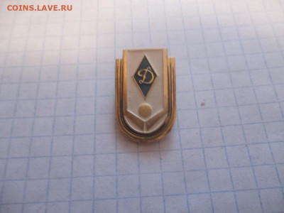 Значок . ХК Динамо .Значок . ДЮП .(2) - IMG_0394.JPG