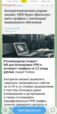 У нас больница без ремонта несколько десятилетий а на борьбу с впн 2,3 лярда тратят. - 1768801647233
