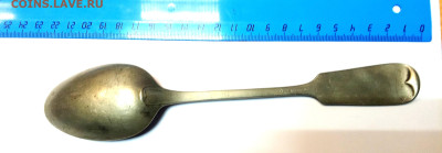 Немецкая столовая ложка альпака Гравировка NDL оценка - 1000018477