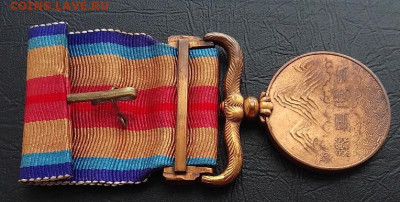Япония, медаль за участие в китайском инциденте 1939 - IMG_20260119_101855
