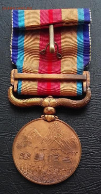 Япония, медаль за участие в китайском инциденте 1939 - IMG_20260119_101903