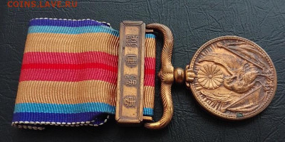 Япония, медаль за участие в китайском инциденте 1939 - IMG_20260119_101845
