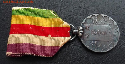 Япония, медаль коронация императора Сева (Хирохито) 1928 - IMG_20260119_101942