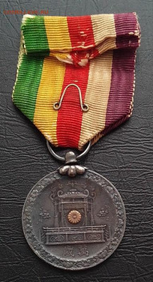 Япония, медаль коронация императора Сева (Хирохито) 1928 - IMG_20260119_102007