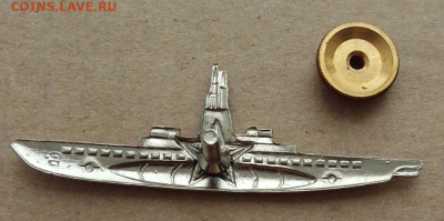 Знак подводная лодка - IMG_20260119_101745