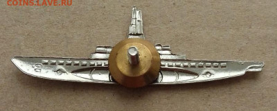 Знак подводная лодка - IMG_20260119_101724