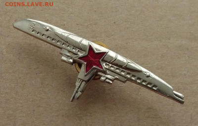 Знак подводная лодка - IMG_20260119_101710