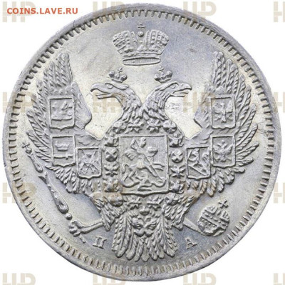 10 копеек 1847 года MS60 - 10 2