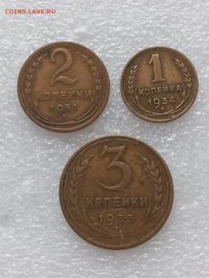 1к 1934 2к 1951 3 к 1933 до 20.01.26 - IMG_20260119_110221_721