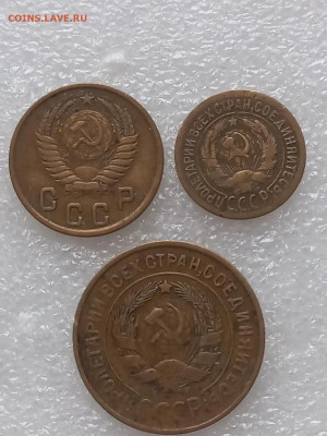 1к 1934 2к 1951 3 к 1933 до 20.01.26 - IMG_20260119_110240_119