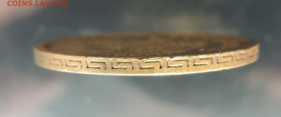 5 рублей 1899 ФЗ короткий до 21.00 мск 22.01.2026 - 10