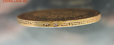 5 рублей 1899 ФЗ короткий до 21.00 мск 22.01.2026 - 9