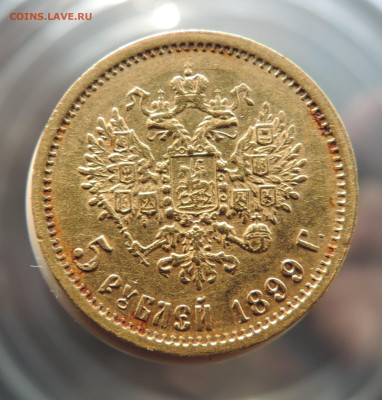 5 рублей 1899 ФЗ короткий до 21.00 мск 22.01.2026 - 2