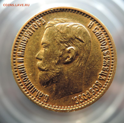 5 рублей 1898 АГ короткий до 21.00 мск 22.01.2026 - 7