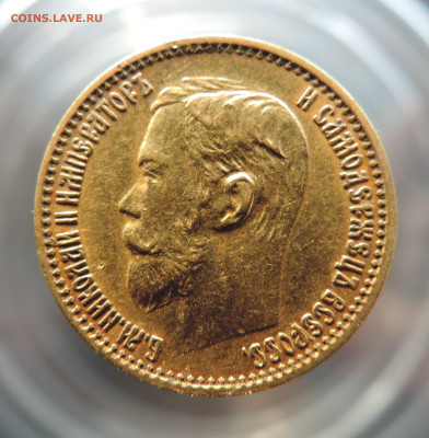 5 рублей 1898 АГ короткий до 21.00 мск 22.01.2026 - 6