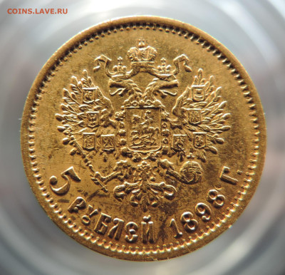 5 рублей 1898 АГ короткий до 21.00 мск 22.01.2026 - 3