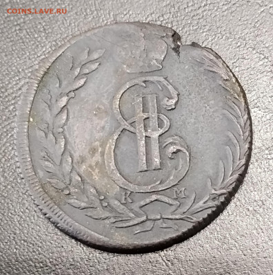 5 копеек 1772 сибирь до 25.01.2026г. 22-00 мск - IMG_20260114_150927