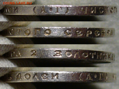 50 копеек 1922 года АГ с 200 рублей До 21.01.26 в 22:00 МСК - DDF6AF8F-55B3-4102-A622-1E860EDEC6B7