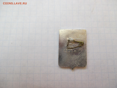 Значок . Устюжна . - IMG_1586.JPG