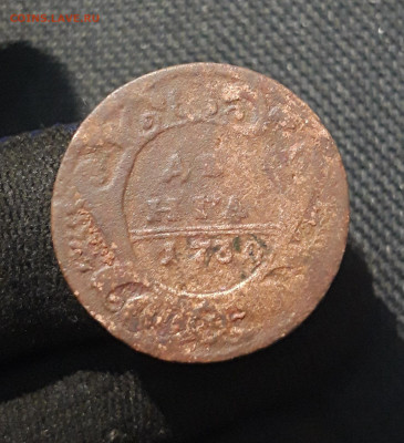 Анна Иоанновна Денга 1730 года До 25.01 - 20260114_205906