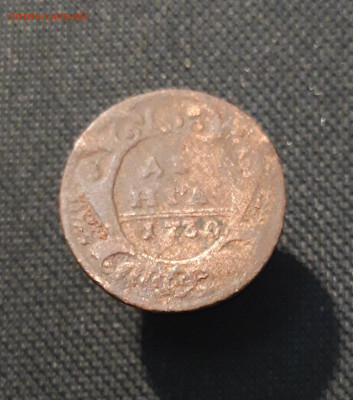 Анна Иоанновна Денга 1730 года До 25.01 - 20260114_205820