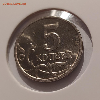 5 КОПЕЕК 2002 БЕЗ МОН. ДВОРА ! до 24.01.26 22.00 - 2 (2).JPG