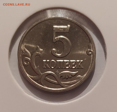 5 КОПЕЕК 2002 БЕЗ МОН. ДВОРА ! до 24.01.26 22.00 - 2 (1).JPG