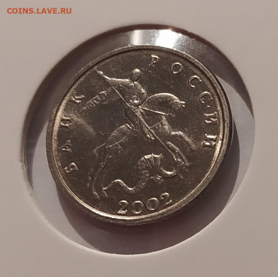 5 КОПЕЕК 2002 БЕЗ МОН. ДВОРА ! до 24.01.26 22.00 - 1 (2).JPG