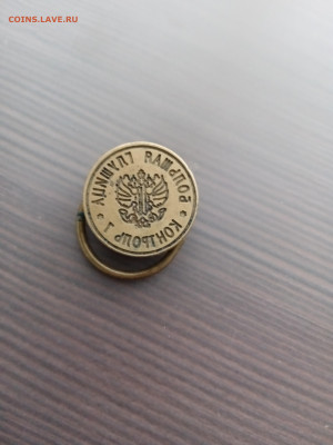 Печать почта России до 25.01.26 в 22:00 по мск - IMG_20260119_161633