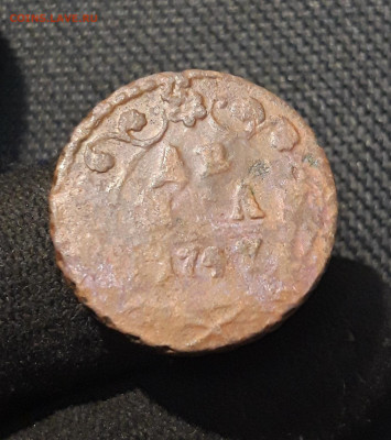 Елизавета Петровна Денга 1747 года До 25.01 - 20260114_210103