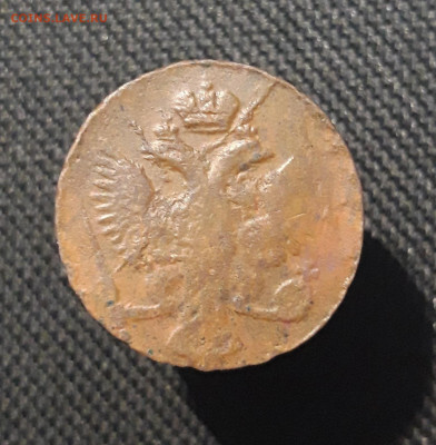 Елизавета Петровна Денга 1747 года До 25.01 - 20260114_210036