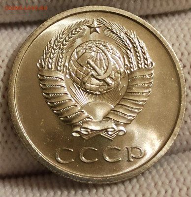 20 копеек 1967. До 23.01.26 в 22.00 МСК - 2