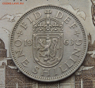 Великобритания 1 шиллинг 1963 до 25.01.2026 - Великобритания 1 шиллинг 63.JPG