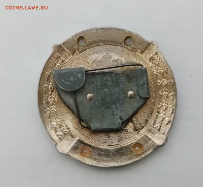 Жетон дпс недорого до 25.01.26 в 22:00 по мск - IMG_20260119_171134