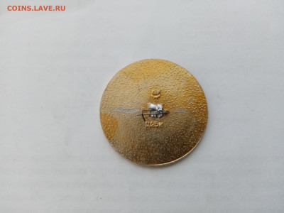 Знак ну погоди до 25.01.26 в 22:00 по мск - IMG_20260119_171234