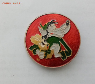 Знак ну погоди до 25.01.26 в 22:00 по мск - IMG_20260119_171250