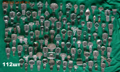 Стеклянные царские пробочки Окончание 28 01 2025г в 22 00 по - DSCN3631.JPG