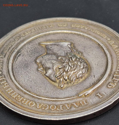 Настольная медаль на смерть Александра l(серебро) - 20260119_115911(1)