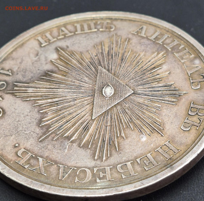 Настольная медаль на смерть Александра l(серебро) - 20260119_115926(1)