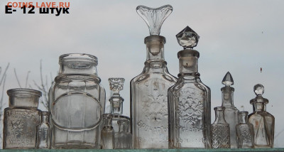 Набор бутылок времён империи 12  окончание 28 01. 2026г в 22 - DSCN3766.JPG