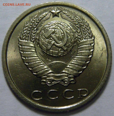 15копеек 1970 Мешковой UNC 22.01.26 (четверг) в 22,00 по МСК - P1210851.JPG